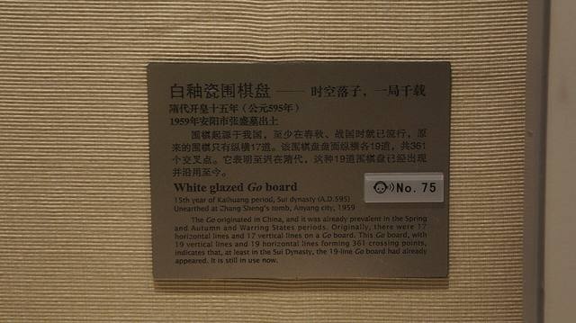 围棋新赛季前瞻：格局变化与潜在黑马（职业联赛视角）